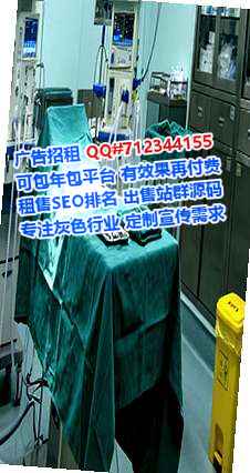 平谷供卵电力事务所